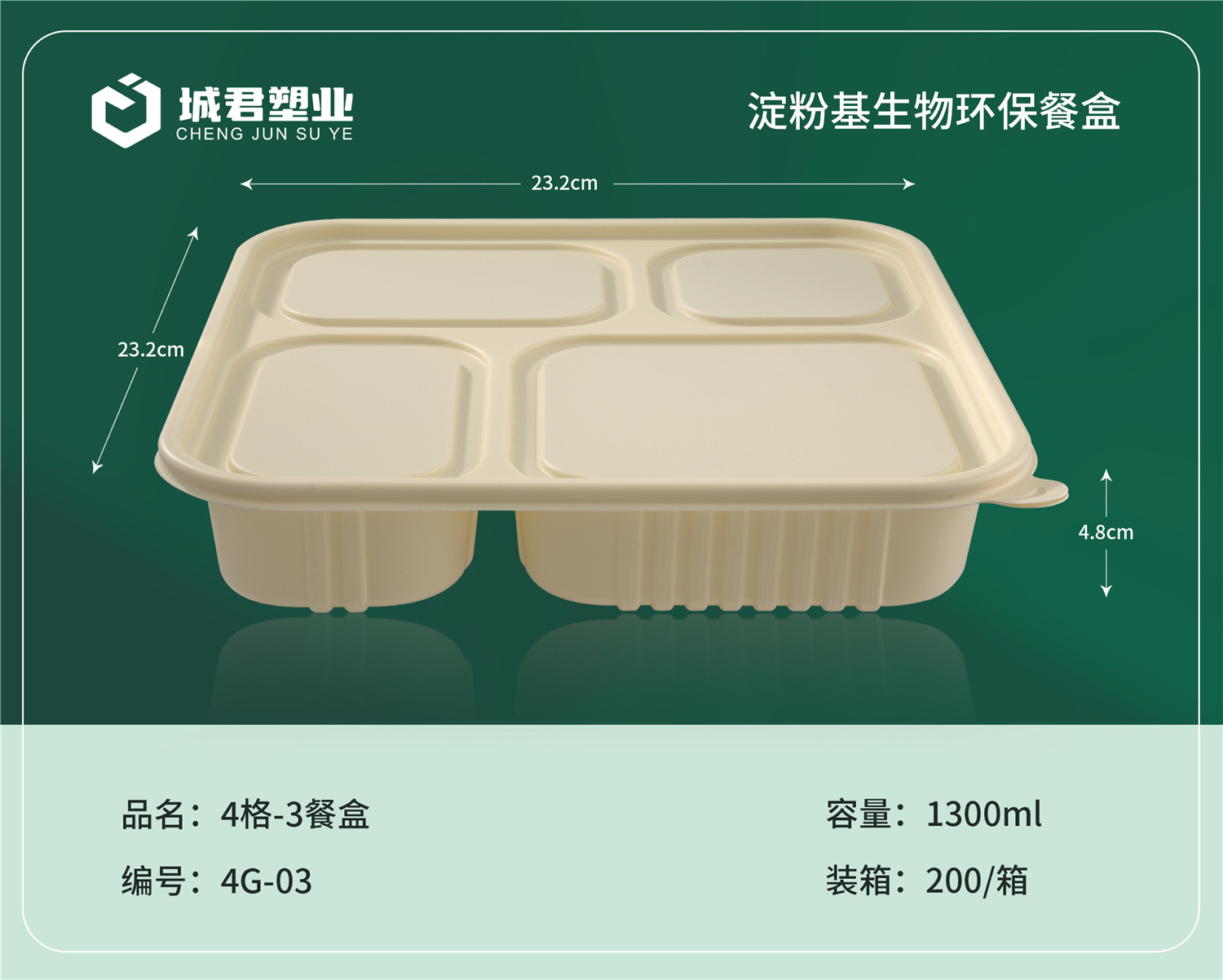 仙桃市PP吸塑餐盒塑料餐盒 - 价格