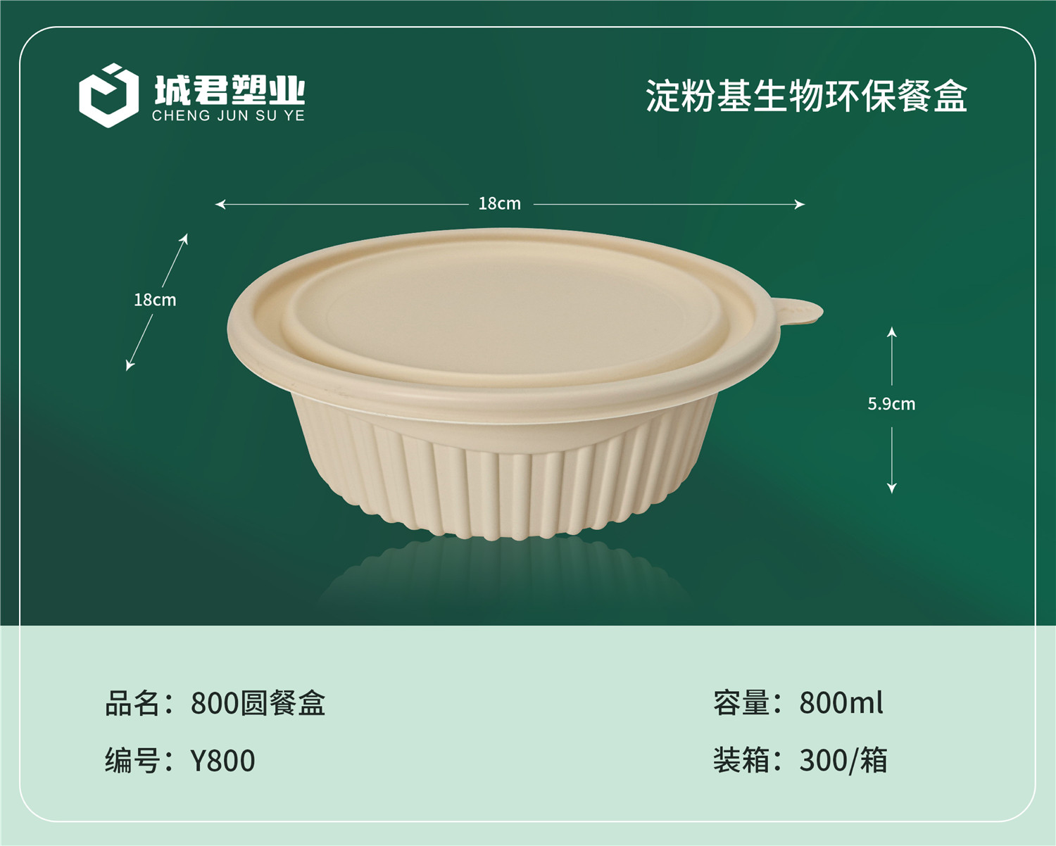 仙桃市锁鲜盒塑料餐盒 - 厂家
