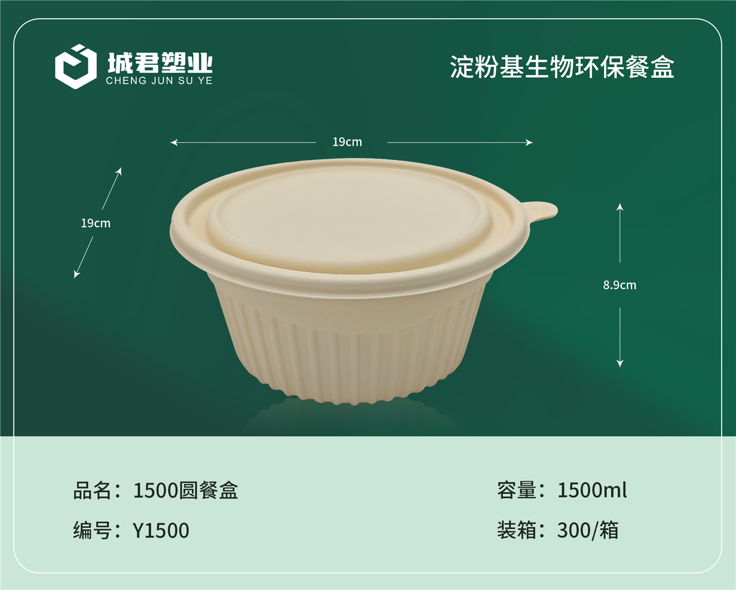 仙桃市吸塑餐盒月饼托 - 一站式服务